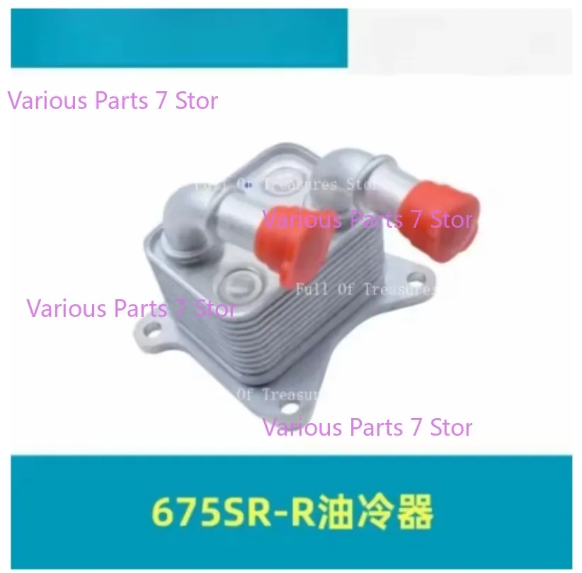 

Motorcycle Oil Cooler Assembly for CFMOTO 675SR-R Oil Cooler