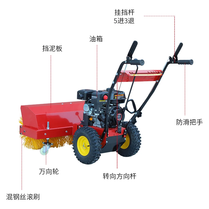 Snow Sweeper Small Rolling Brush Hand Pushed Snow Sweeper Property Community Outdoor Road School Square Fuel Oil Snow Sweeper