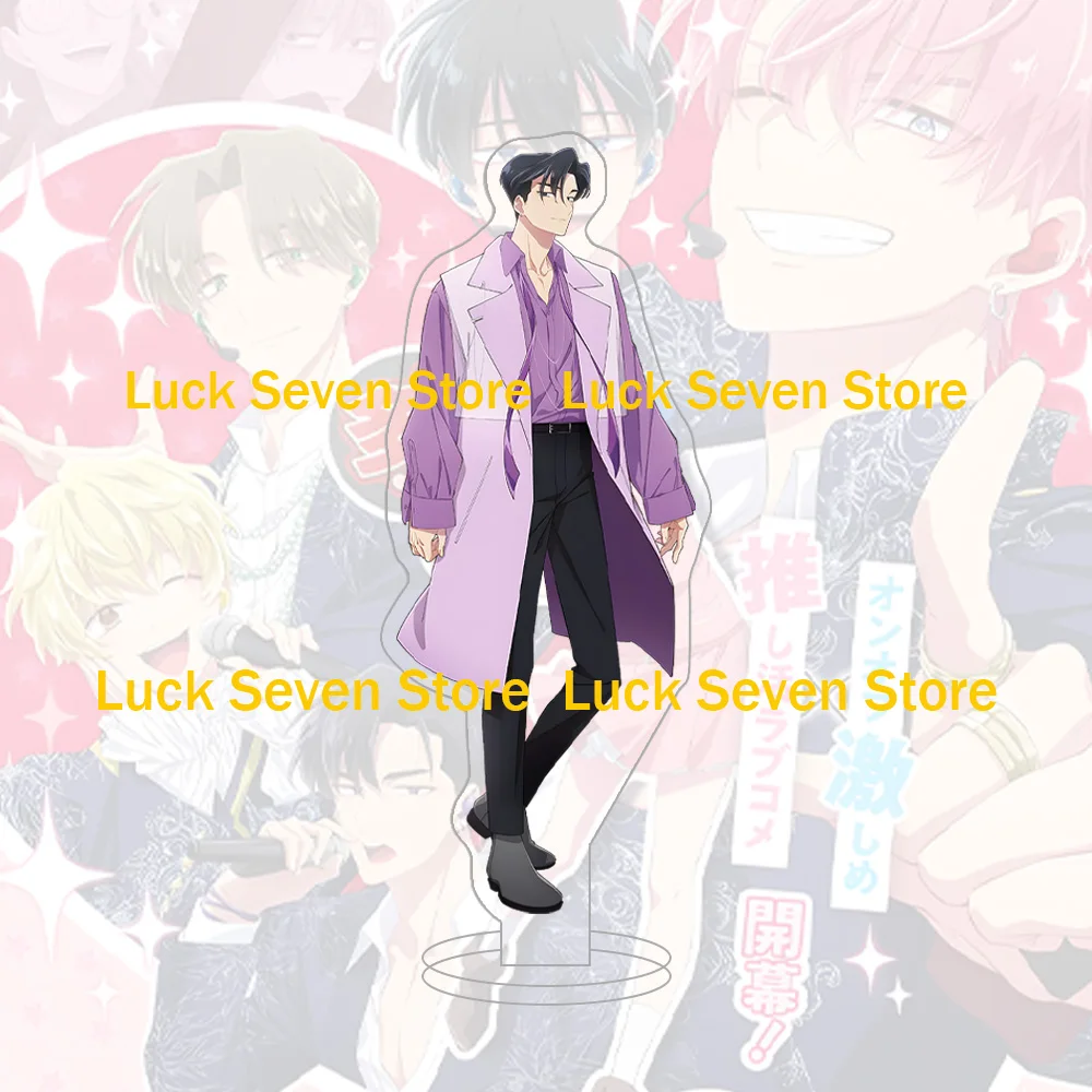 Utage Kinoshita Tamon Fukuhara Ori Sakaguchi Keito Tachibana Rintarō Kai Wataru Fujita Yuina Rinka Kai Stand Acrylic Keychain