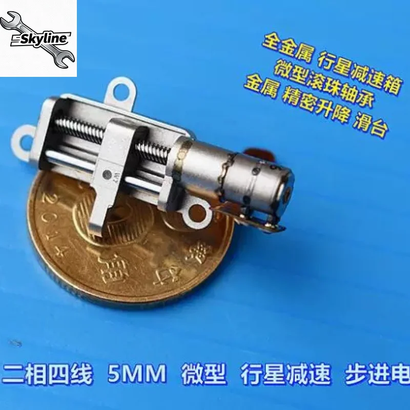 Two-phase four-wire 5MM planetary deceleration, micro stepper motor, precision lifting sliding table