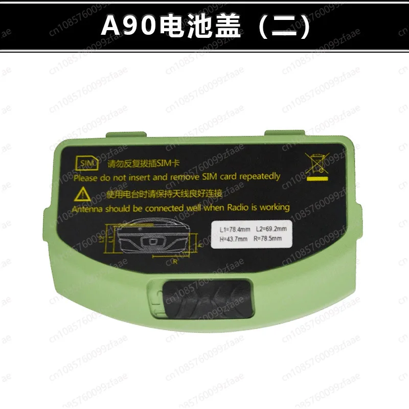 

Задняя крышка аккумуляторного отсека Foif GPS RTK. Аксессуары для Foif A90.