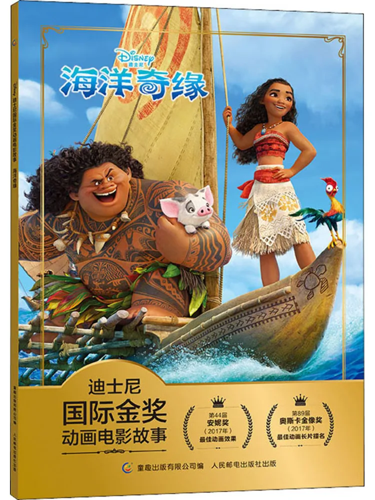 

Книга — Winshare Ocean Romance