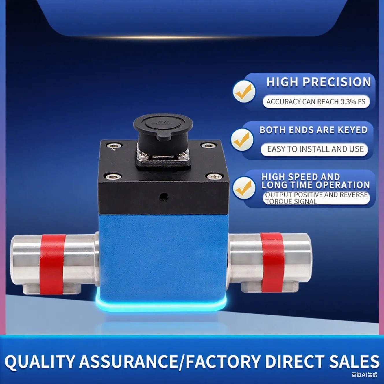 Longlv NJL-101 Dyna… - image