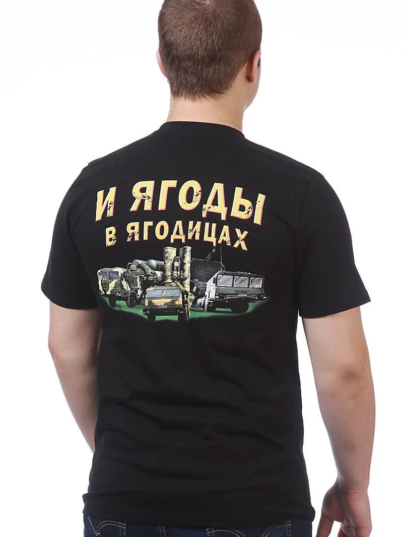 Tank, Plane, Cruiser, Strategic Arms.Cool Army of Russia New Weapon T-Shirt. Premium Cotton Short Sleeve O-Neck Mens T Shirt New