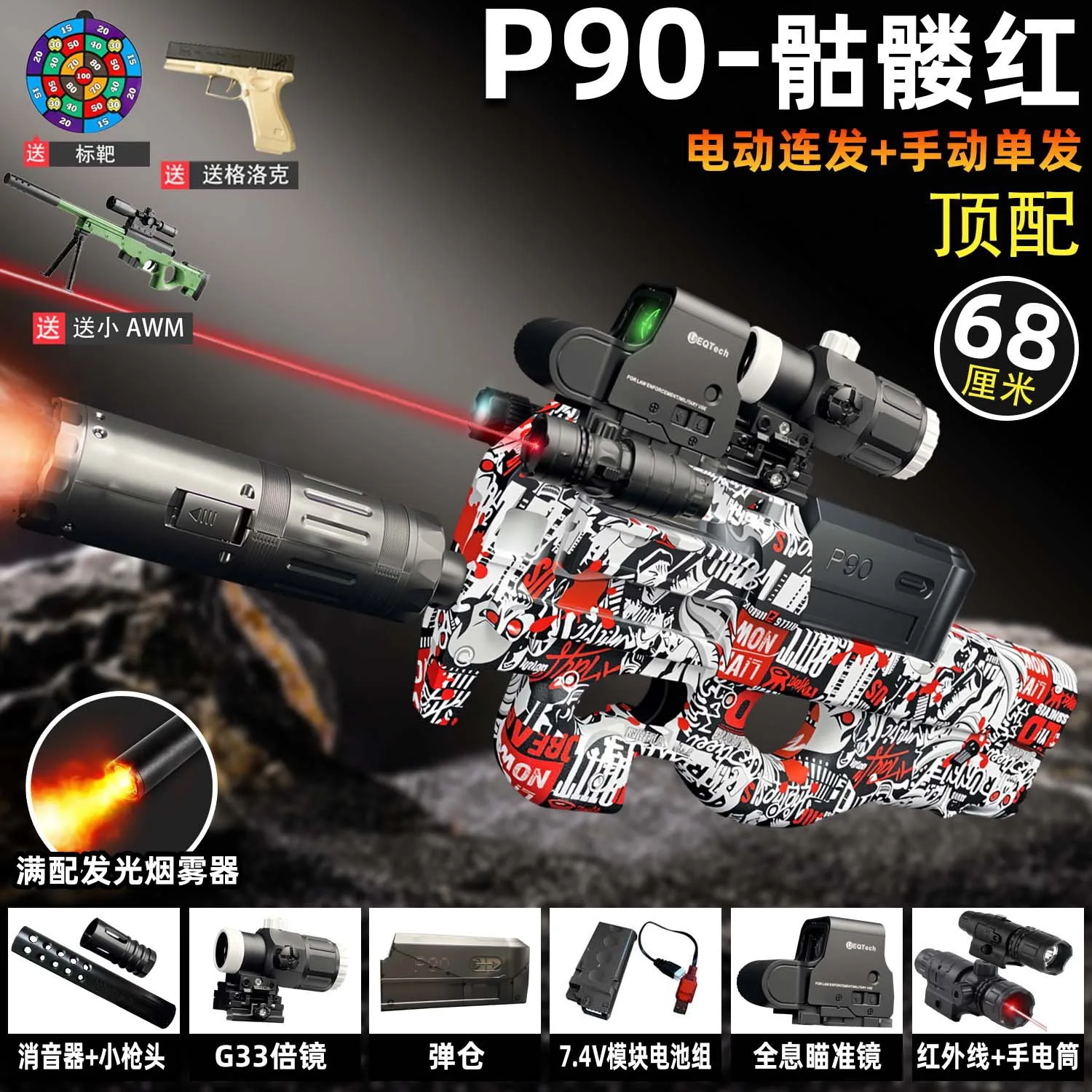 2025 mais novo arma elétrica de blaster de bola de gel-brinquedo de bola de respingos de 600 rpm totalmente automático com alcance de 32 m, para jogos de batalha de equipe ao ar livre 12 +