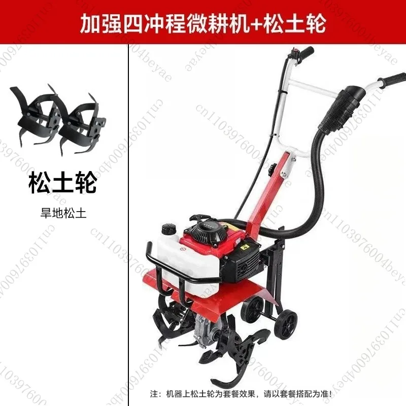 Micro Cultivator Agricultural Garden Tools Soil Loosening Machine Multi-function Minitype Rotary Tiller Machinery