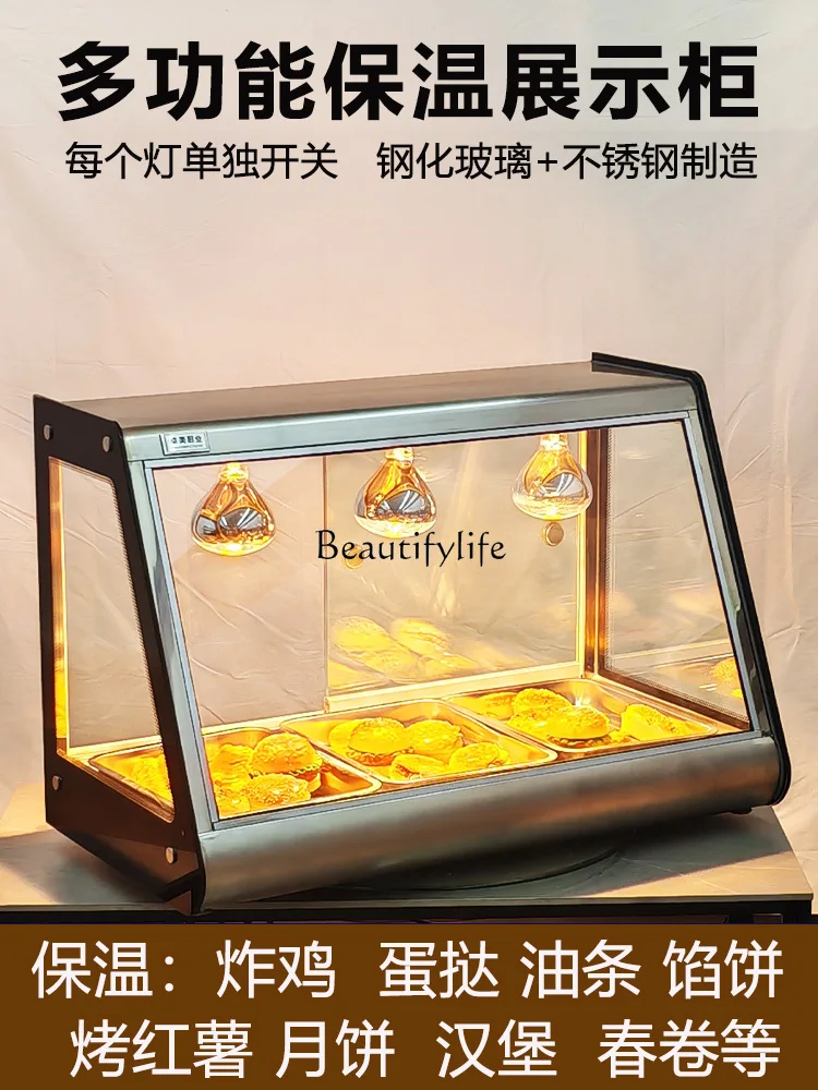 Heated Display Cabinet Commercial Heating Constant Temperature Egg Tart Fried Chicken Bread Desktop Incubator Display Cabinet