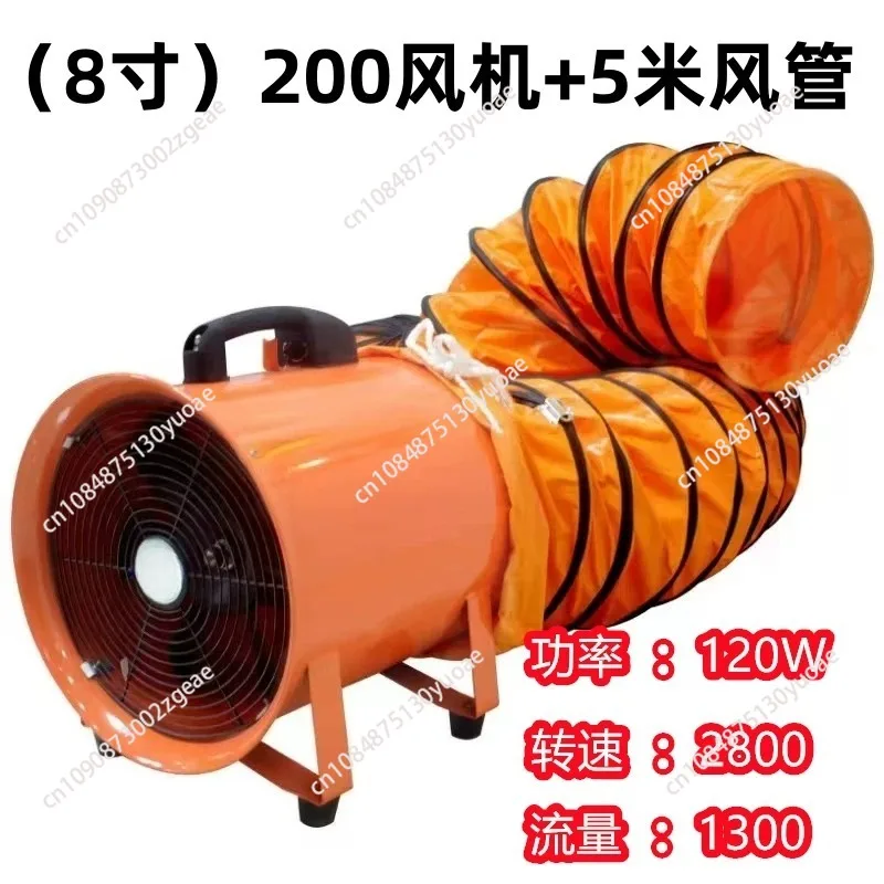 Portable Axial Fan 220V Mobile Exhaust Fan Exhaust Blower Tunnel Painting Industrial Ventilation Equipment view 4