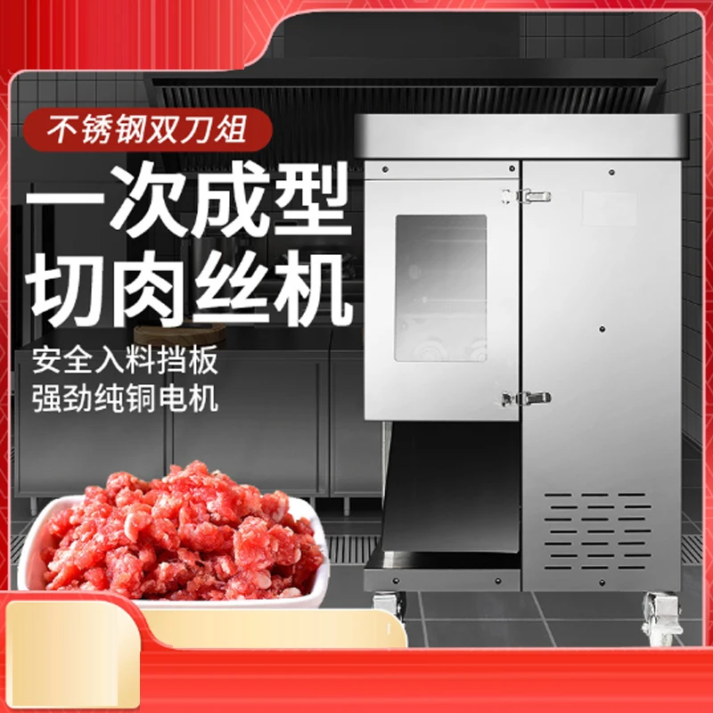 

Multifunctional Stainless Steel Meat Cutter Full Automatic Commercial Electric Meat Grinder