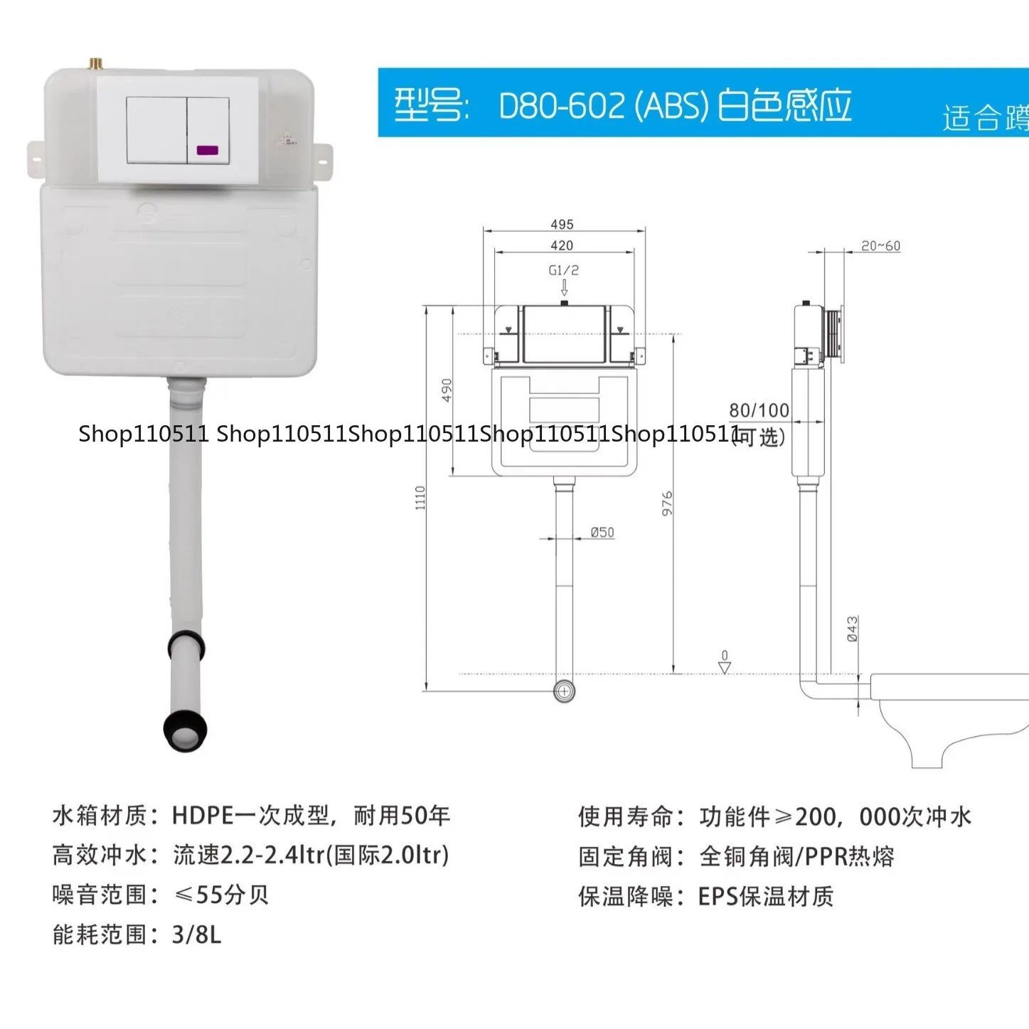 Concealed water tank with squat pit into wall water tank Concealed water tank