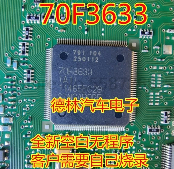 70F3633(A) – La Scheda Computer per Auto Originale e di Alta Prestazione per Veicoli di Prestigio