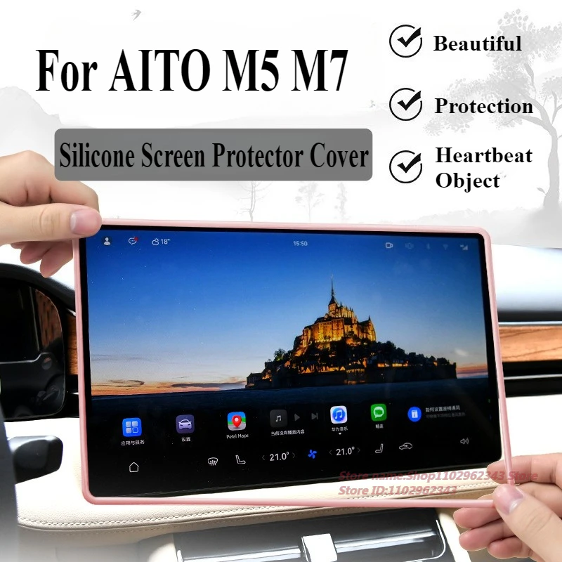 

For AITO M5 M7 Central Control Display Screen Navigation Decoration Silicone Protective Frame Cover Interior Accessories