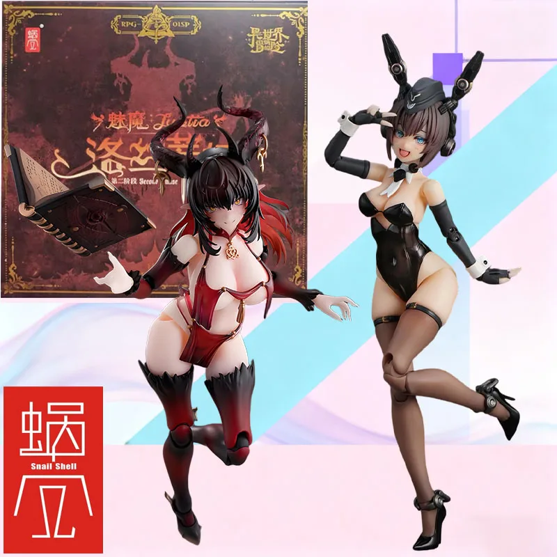 

In Stock SnailShell Original Box Otherworld Adventure Succubus LUSTIA Action Figure Model Toy Gift for Kid Foam Box Packaging
