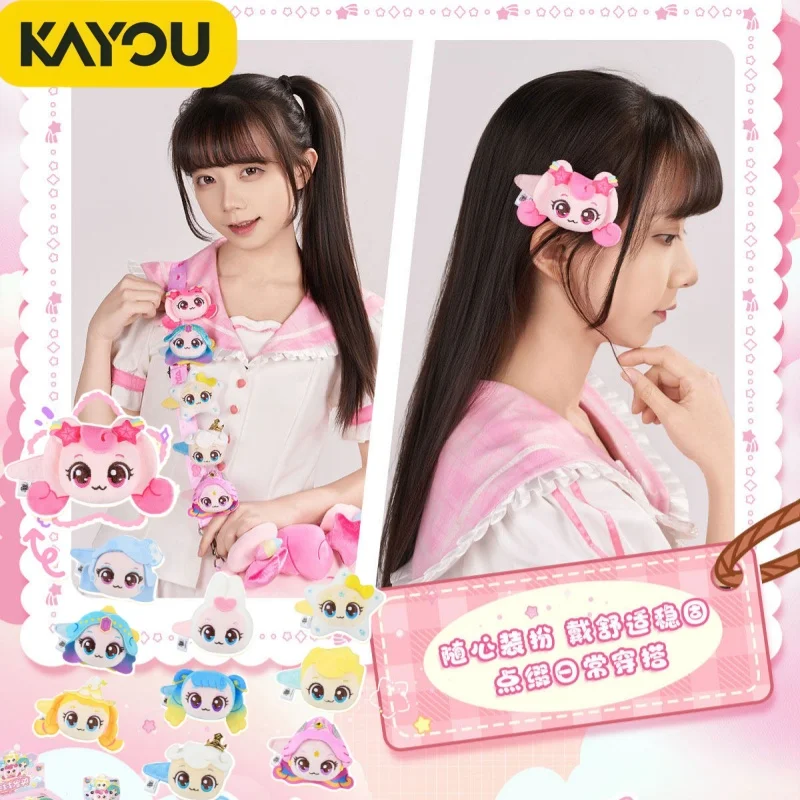 

Официальные плюшевые заколки для волос KAYOU Catch Teenieping, милые мультяшные боковые заколки, модные аксессуары для волос для девочек и детей, для повседневного использования.