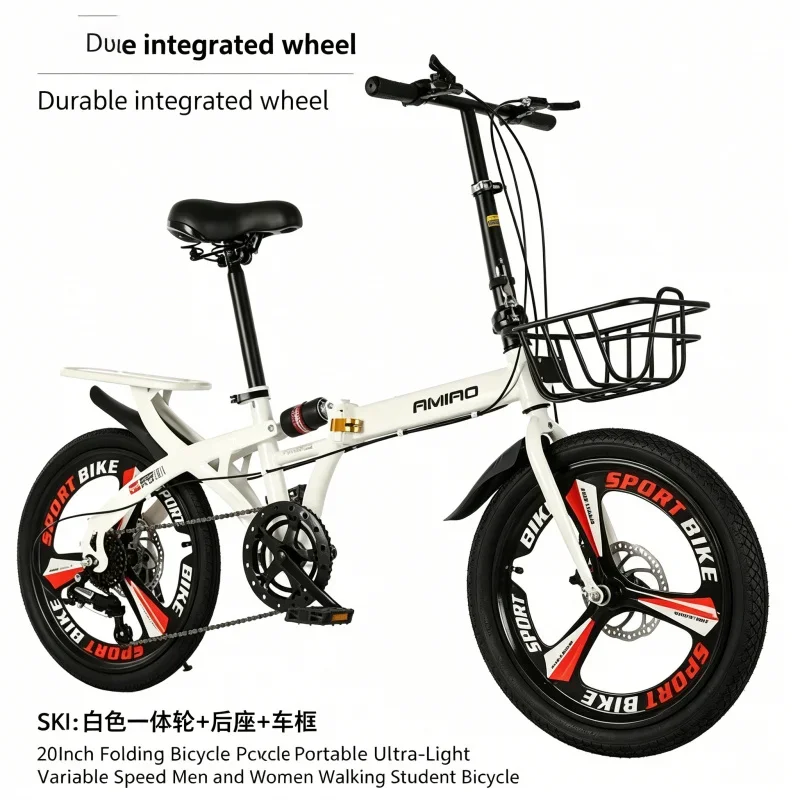 Ultra-Light White 20 Inch Folding Bicycle Rear Seat Frame Integrated Wheel Variable Speed Adult Men Women Student Portable Bike
