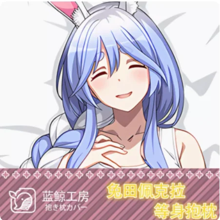 

Japanese Anime Virtual YouTuber Usada Pekora Sexy Dakimakura Hugging Body Pillow Case Cover Pillowcase Cushion Bedding Gifts LJ