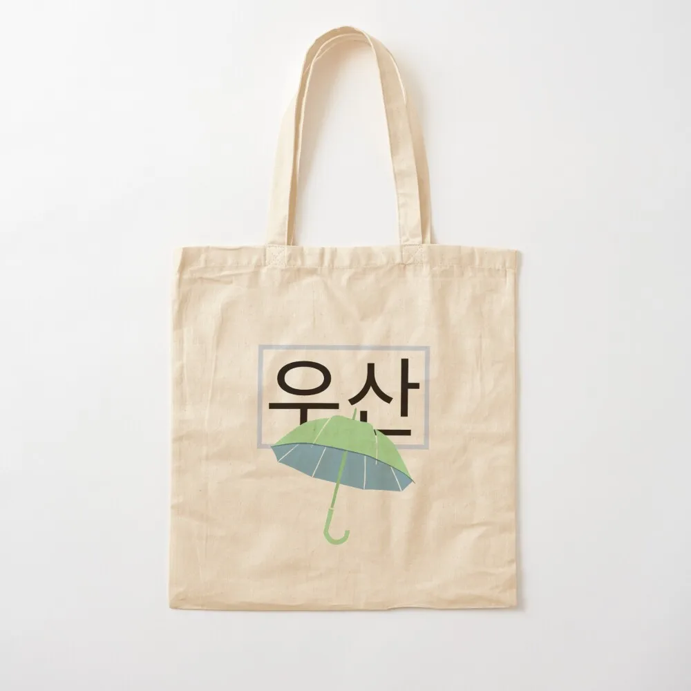 

Ateez Woosan (Umbrella) Tote Bag shopping cart bags Big bag women Canvas Tote Bag