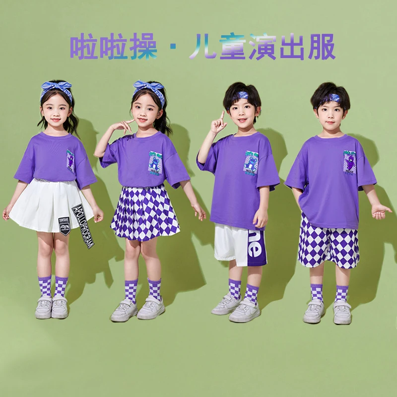 

International Children's Day Performance Dress, Primary School Cheerleading, Kindergarten Children's Group Choral Dress, Summer