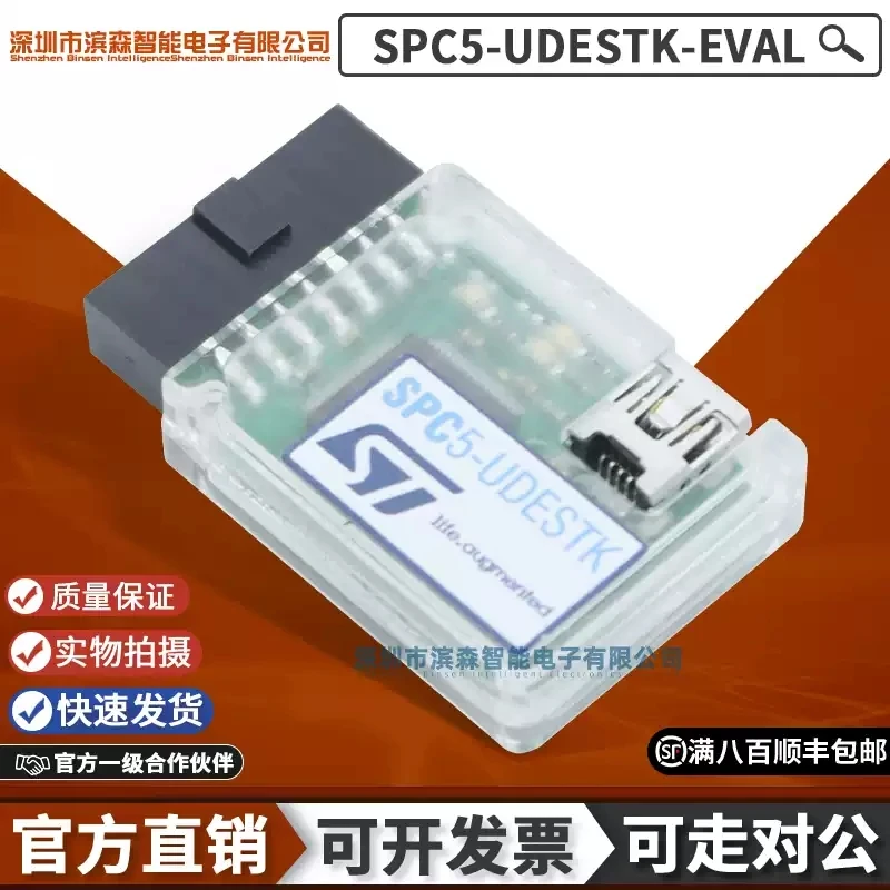 Programador/deserializador USB/JTAG SPC5-UDESTK-EVAL para microcontroladores SPC5 en aplicaciones automotrices