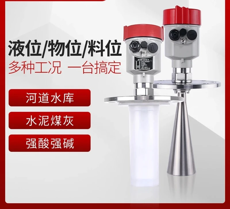Intelligent Radar Material Level Meter Anti-Corrosion Trumpet High Frequency Tank Liquid Level Water Level Gauge