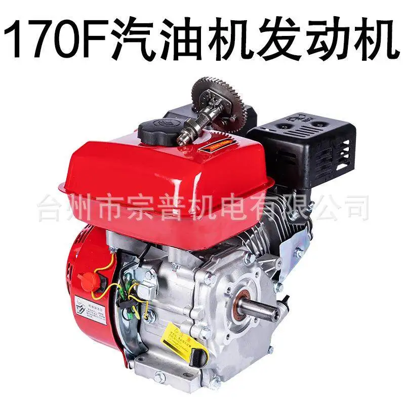 Agricultural small  engine, 170F micro-tiller, water pump, extruder, trowel, sprayer, go-kart power