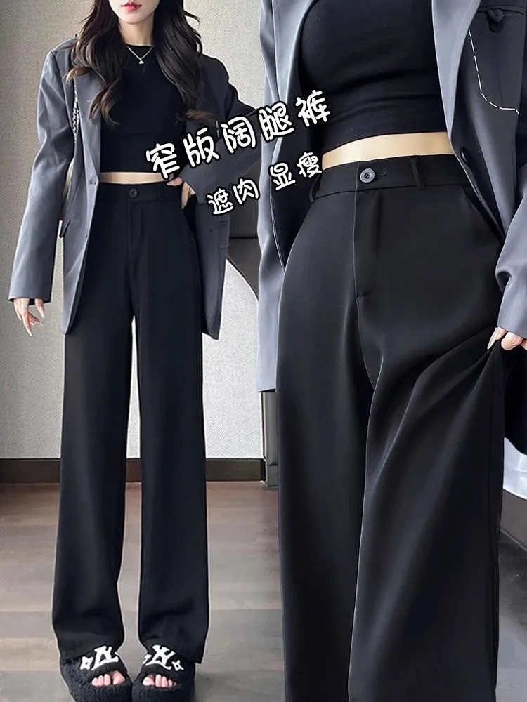 

Ice Silk Wide Leg Pants Women's Summer New High Waist Drape Slimming Black Casual Straight Work Trousers Comfortable Straight...