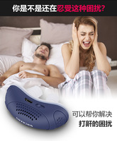 Electric Anti Snore Device Nose Clip Anti-Snoring Stopper Snoring Silent Sleep Aid Guard Night Better Breath Sleep Care Machine