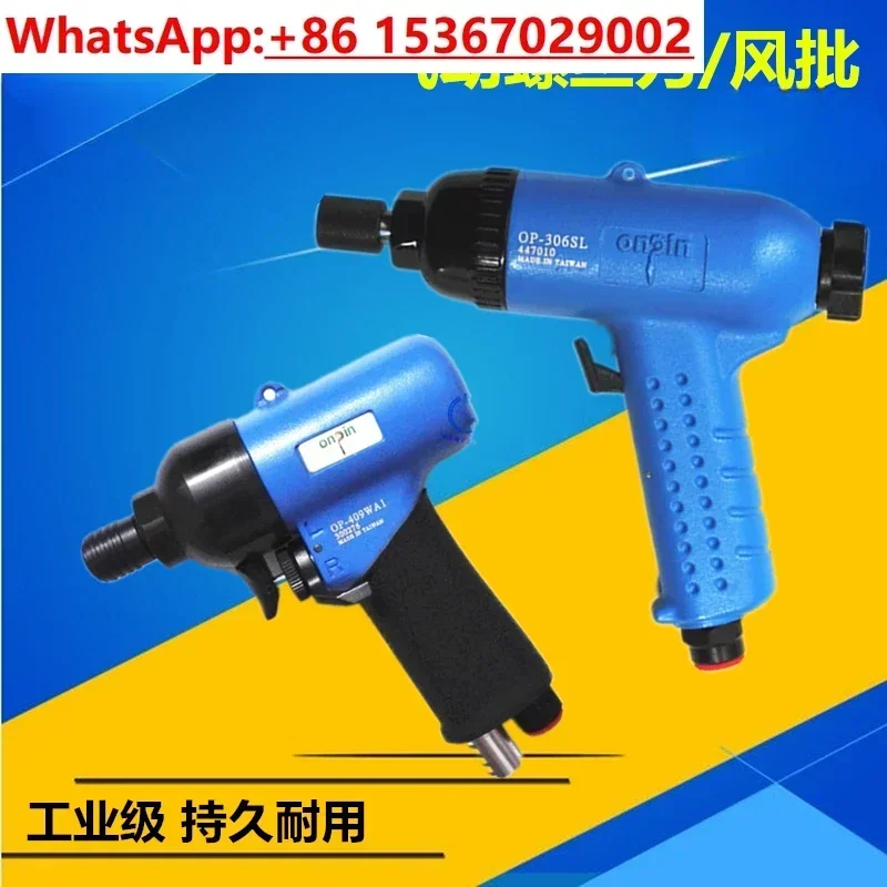 Gun Type Wind Batch Impact Pneumatic Screwdriver, Pneumatic Driver OP-306SL/310LF Taper