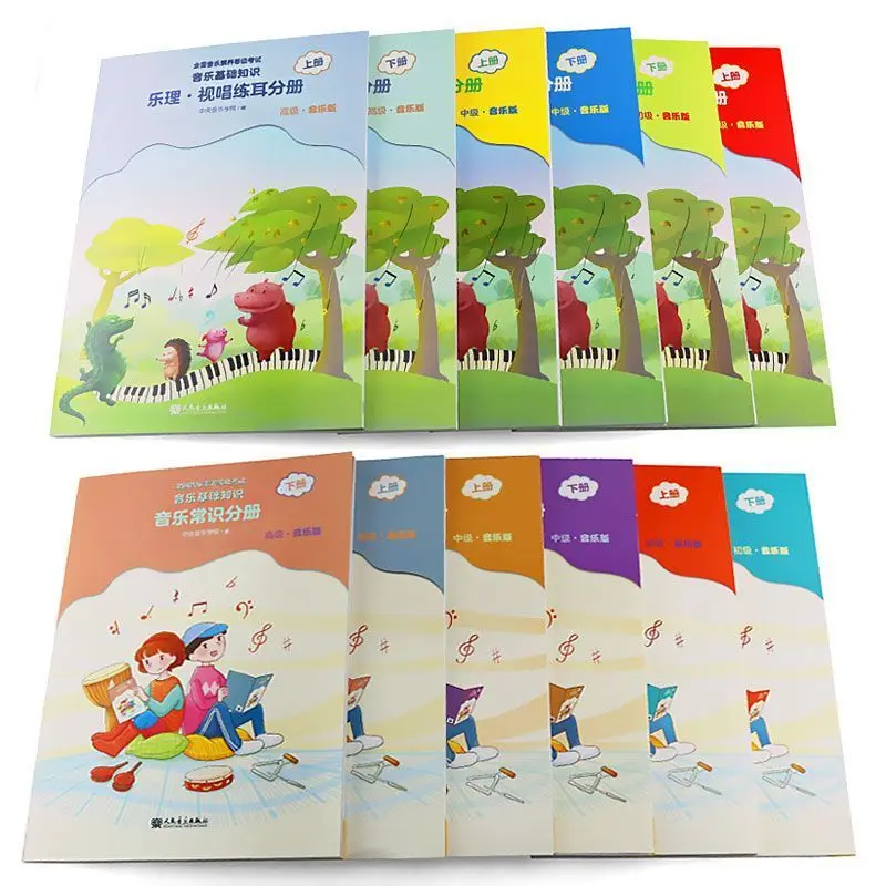 

Центральная консерватория музыки, учебник для осмотра звуковой основы, теория музыки, сольфеджио/основные знания музыки, junior high s