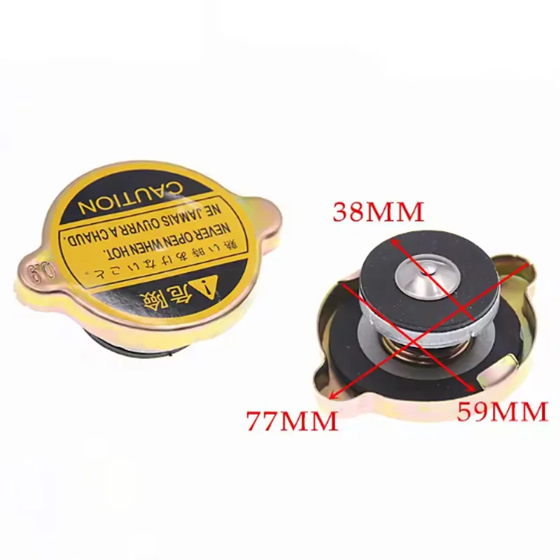 2533002000 1PCS V-151 Radiator cov suitable for Nissan British finidi Honda CRX Mazda automobile engine MAXGEAR