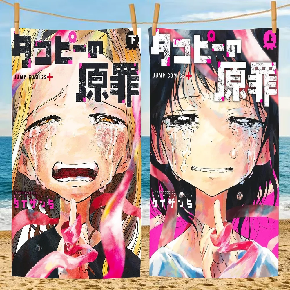 

Anime Takopi's Original Sin Towel Beach Towel Large Size Outdoor Travel Camping Absorbent Beach Towels Summer Swimming
