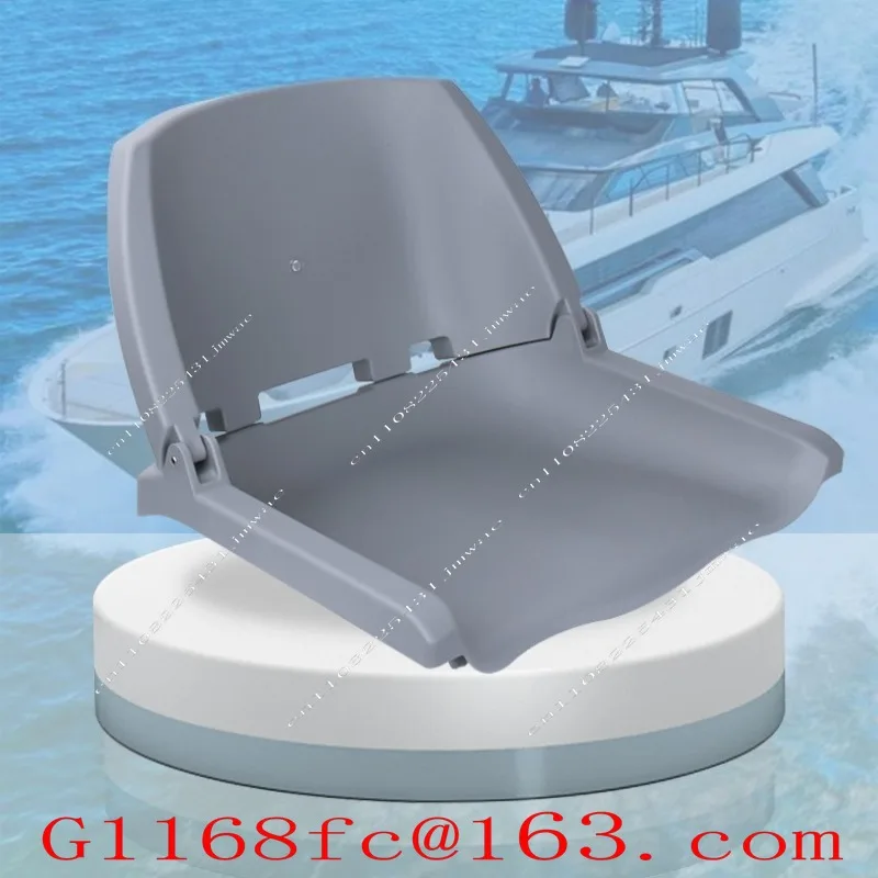 Yacht Seat Aluminum Alloy Boat FRP Boat Seat