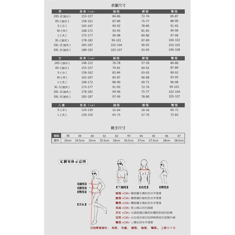 D4DJ Peaky P-key Esora Shimizu أزياء تنكرية ياماتي كيوكو فساتين موحدة لعيد الميلاد والهالوين؛ 3، v'6.f؛ 9،