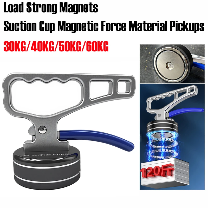 30/60KG Load Strong Magnets Suction Cup Magnetic Force Material Pickups Laser Cutting Portable Lifters Steel Mold Handling Tools