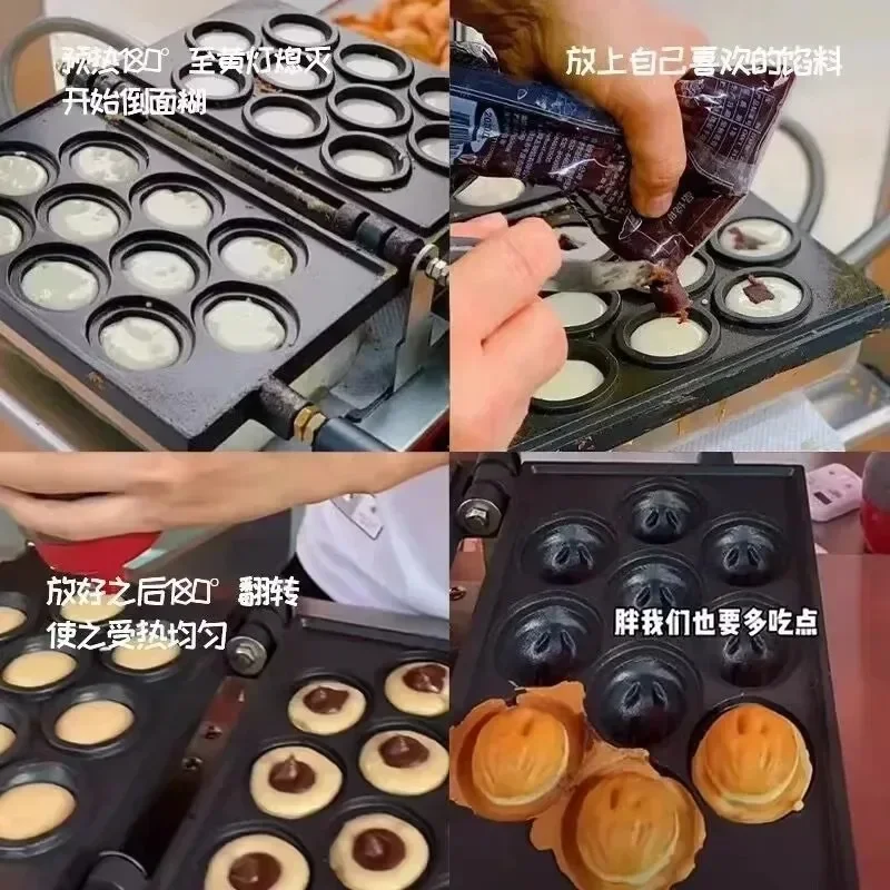 Snack Equipment Walnut Shape Egg Machine