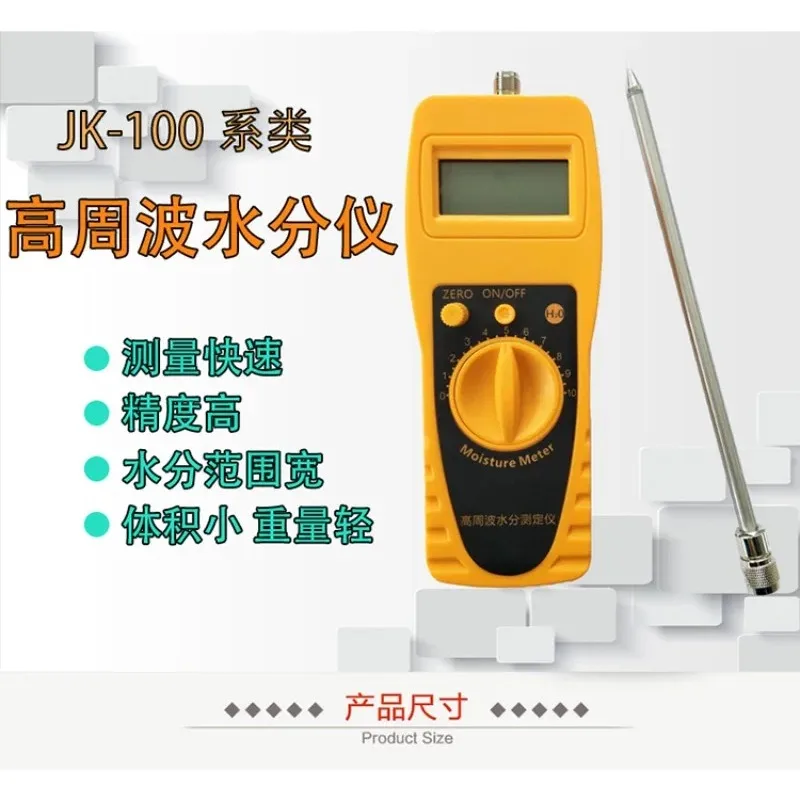 Sand and gravel fertilizer soil rapid moisture analyzer moisture analyzer