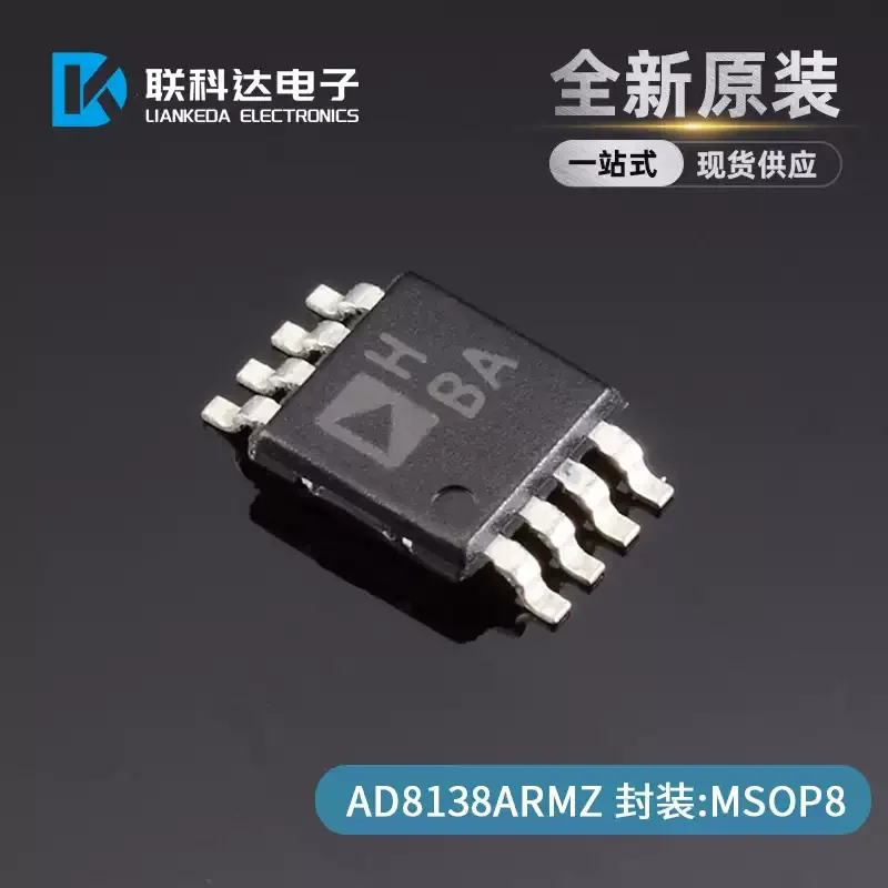 1-10pcs AD8138ARMZ-REEL7 AD8138ARM Differential Amplifier Package MSOP-8 Brand New Original