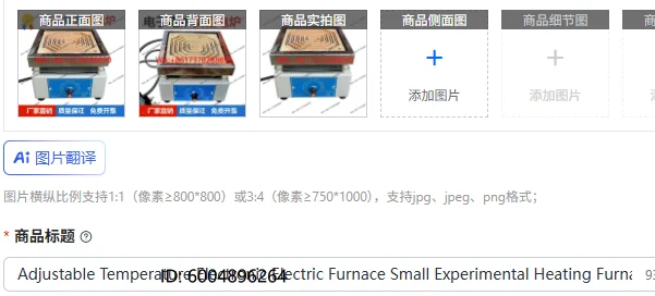 

Adjustable Temperature Electronic Electric Furnace Small Experimental Heating Furnace 1KW 2KW