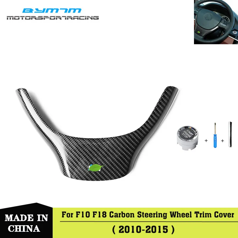 Real Carbon fiber steering wheel panel trim Interior moulding cover crystal BUTTON START For BMW 5-Series F10 F07 5GT