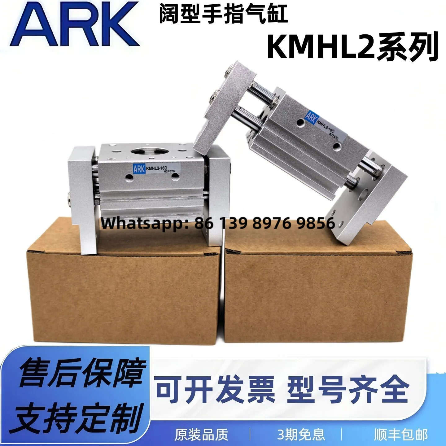 RUIKE ARK Parallel Opening And Closing Type Wide Finger Kmhl2-10/16/20/25/32/40D/D1/D2