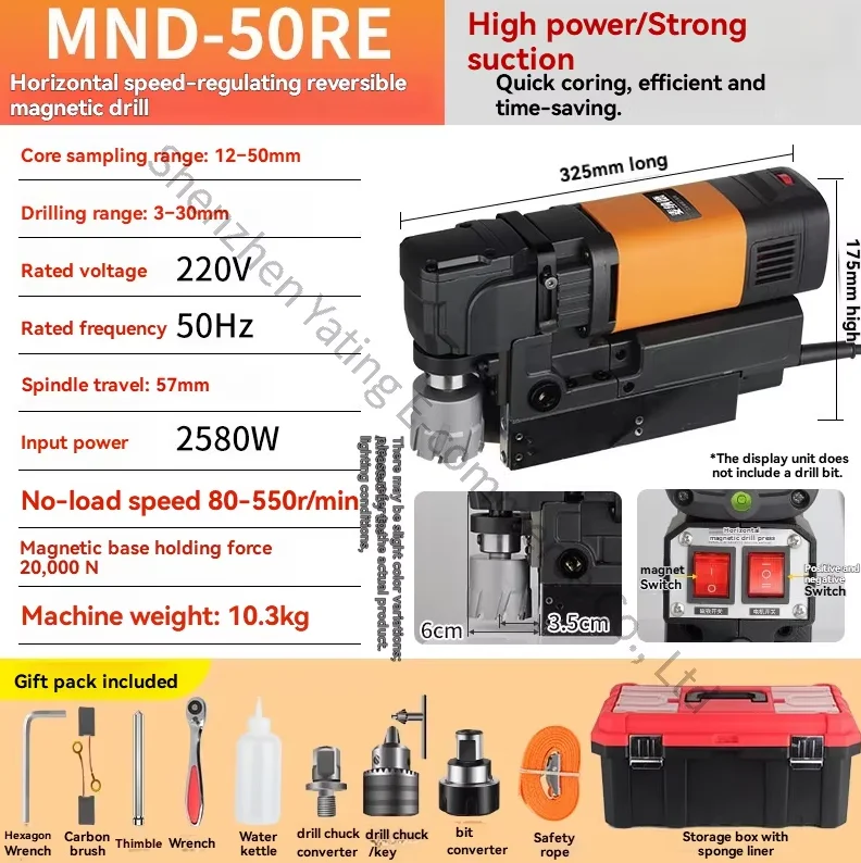 Industrial Grade Iron Suction Drill Horizontal Magnetic Drill Speed Regulating Steel Plate Magnetic Seat Drill