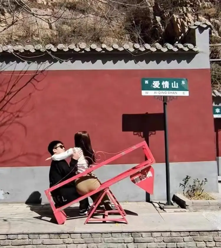 Couples new seesaw seat scenic spots and shopping malls popular entertainment facilities