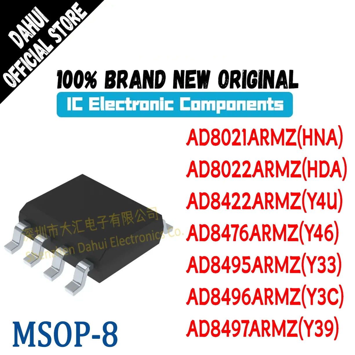 AD8021ARMZ HNA AD8022ARMZ HDA AD8422ARMZ Y4U AD8476ARMZ Y46 AD8495ARMZ Y33 AD8496ARMZ Y3C AD8497ARMZ Y39 IC رقاقة في المخزون