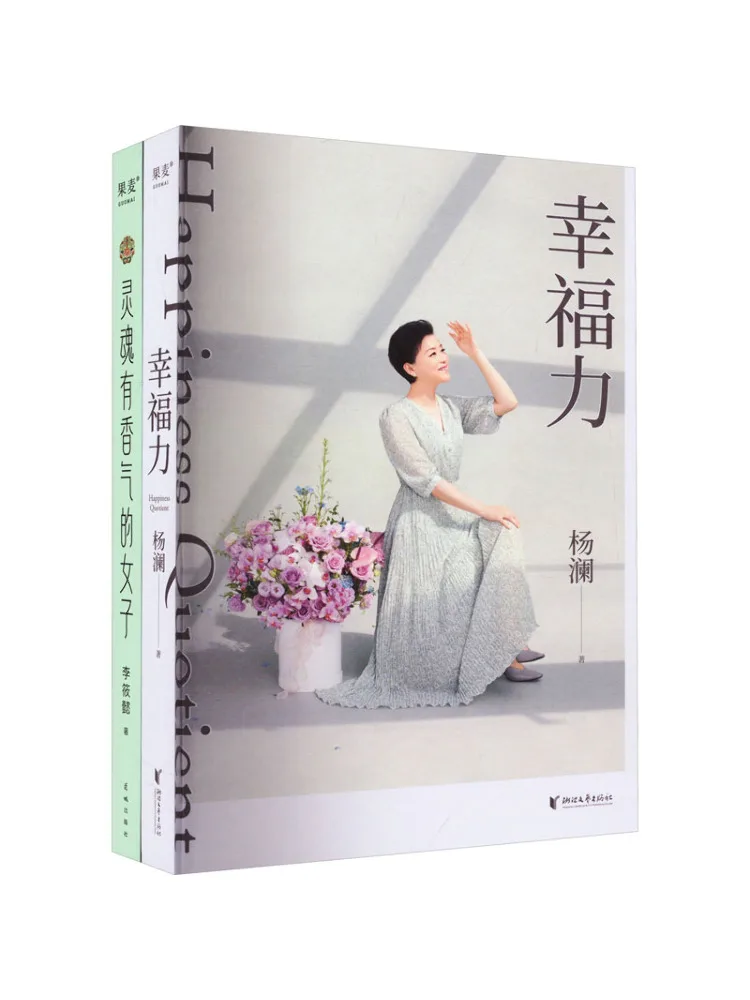 Book-Winshare The Woman With the Fragrant Soul The Power Of Happiness 2 Volumes