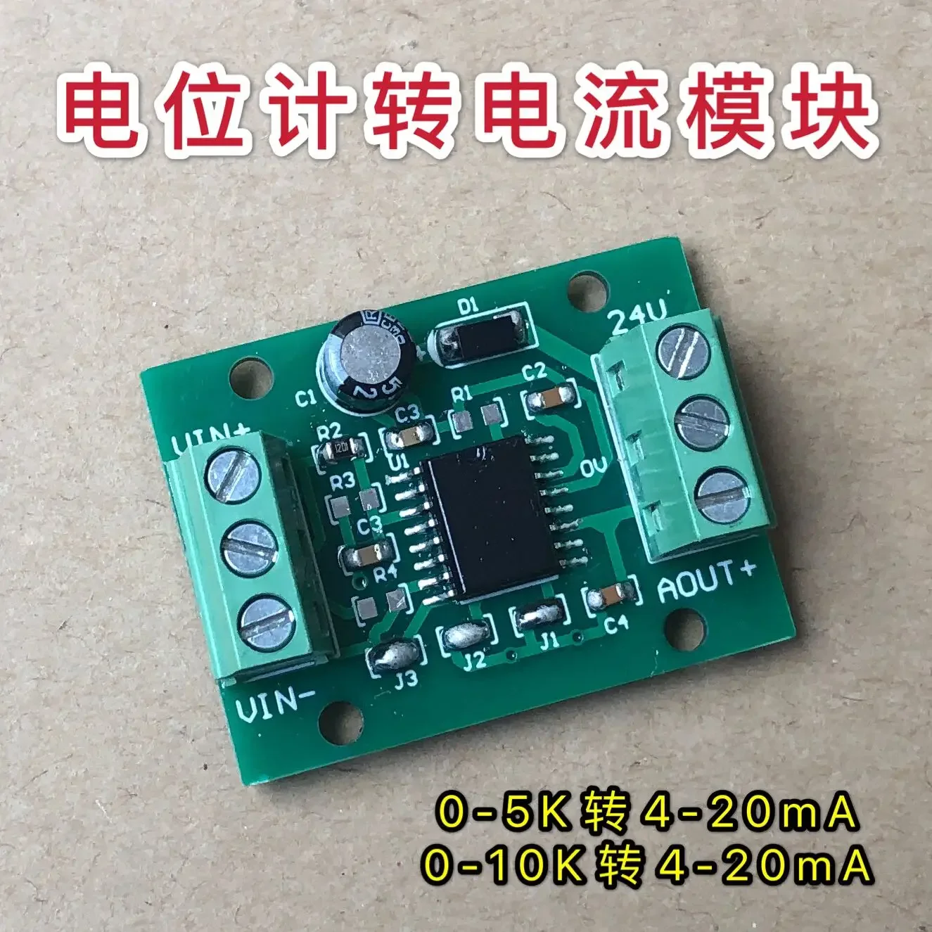 Liquid Level Sensor, Transmitter, Potentiometer to Current 4-20ma, Resistance Ruler to Current 4-20mA