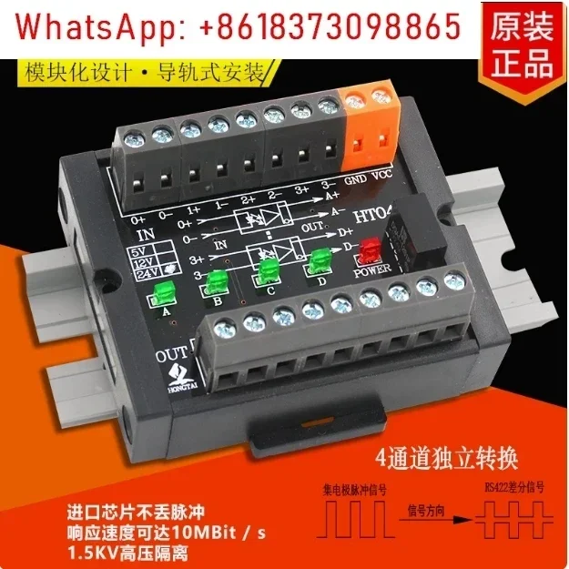 

4 Channels Single-ended / Differential Converter 10MHz HTL TTL Collector Pulse Signal To RS422 PNP/NPN For PLC To Drive Servo