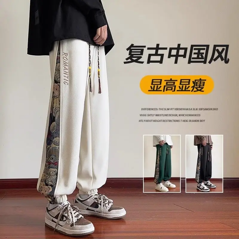 

Leg Tied Pants for Men Trendy Brand Pants Men's Loose Fit Sports and Casual Sanitary Pants