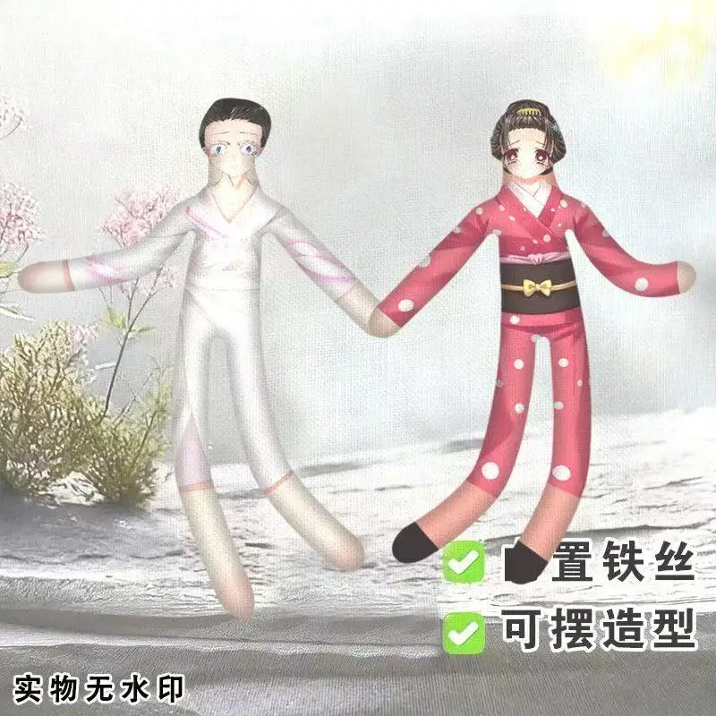 

Anime Upper Ranks Akaza Peripherals Plush Doll 30cm Hakuji Soyama Arbitrary Distortion Decompression Toy Koyuki Funny Toys Gifts