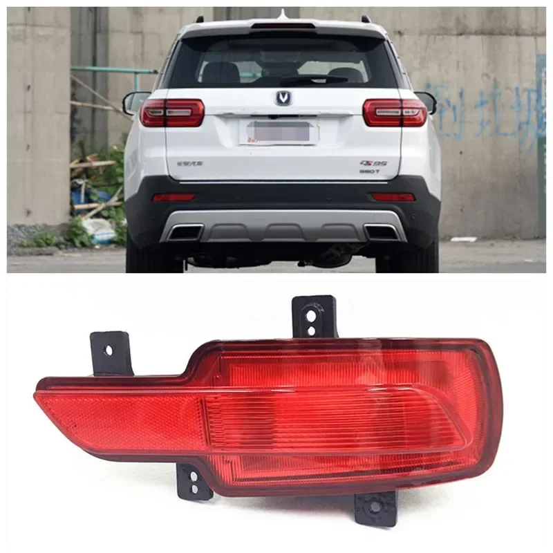 

Rear Fog Light For Changan CS95 Left/Right Rear Light/Fog Lamp
