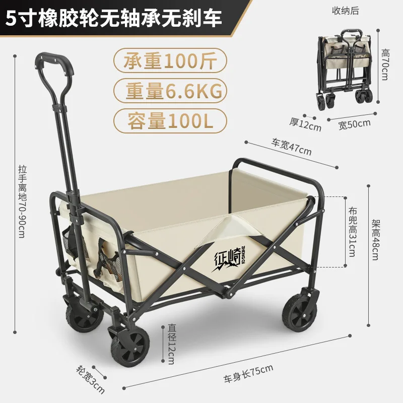 Folding Collapsible Outdoor Utility Wagon Cart Heavy Duty Garden Cart with All-Terrain Wheels and Carrying Bag